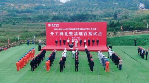 9001cc金沙以诚为本(中国)有限公司官网