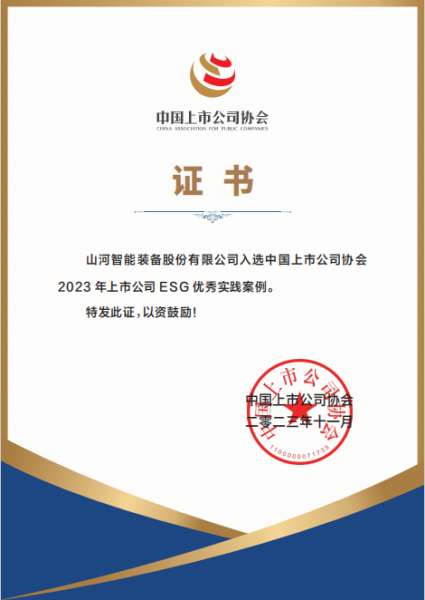 9001cc金沙以诚为本(中国)有限公司官网