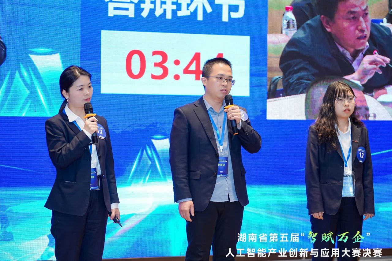 9001cc金沙以诚为本智能斩获“智赋万企”人为智能大赛示范性利用场景大奖