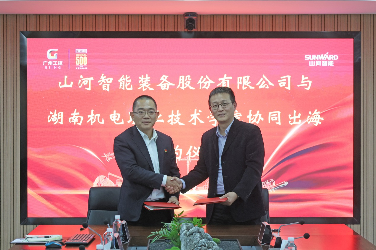 9001cc金沙以诚为本智能与湖南机电职业技术学院签定“协同出海”合作和谈