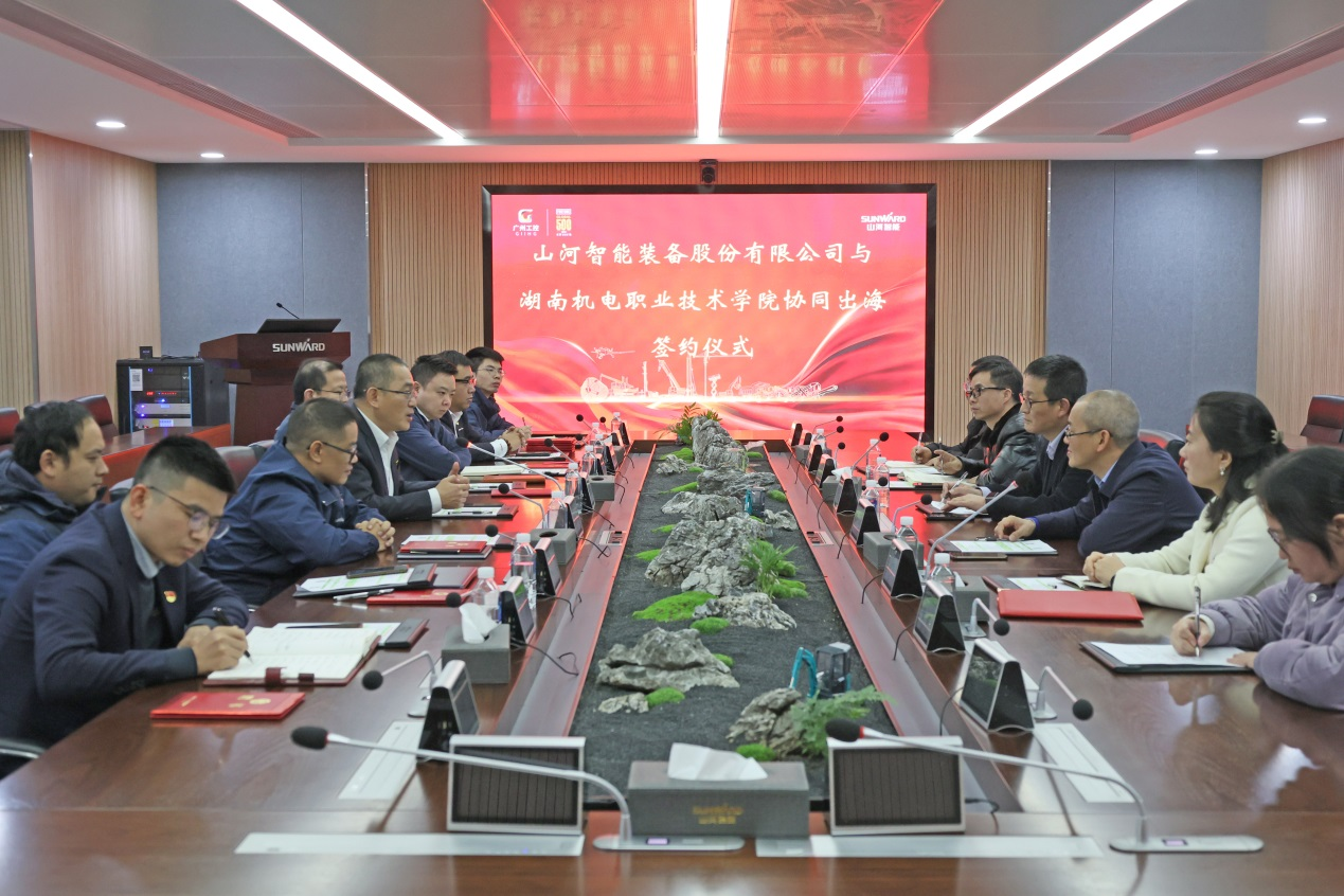 9001cc金沙以诚为本智能与湖南机电职业技术学院签定“协同出海”合作和谈