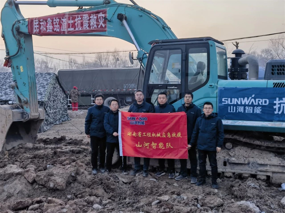 增援抗震救灾一线，9001cc金沙以诚为本智能在行动！