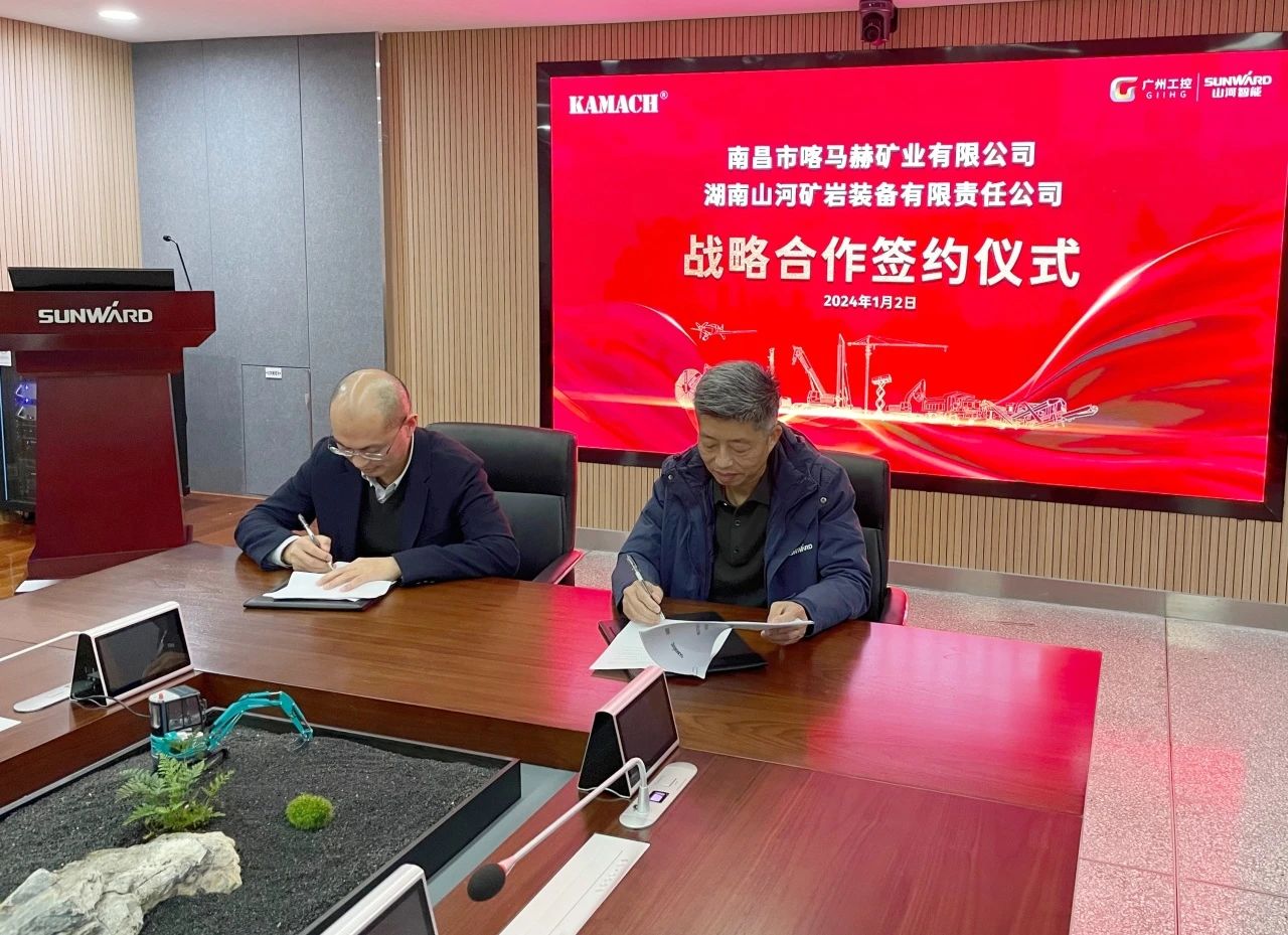 9001cc金沙以诚为本矿岩喜迎开门红！