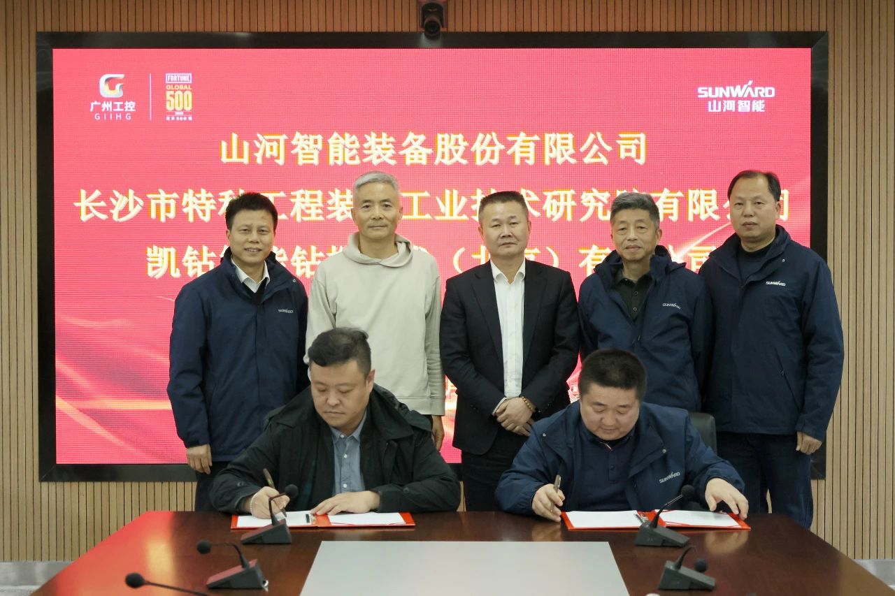 新年新形象！9001cc金沙以诚为本智能旗下工研院奋进担任开新局