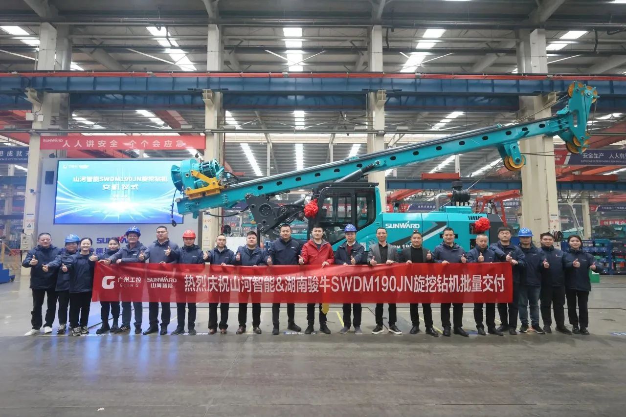 持续火热交付！9001cc金沙以诚为本智能SWDM190JN旋挖钻机备受全国各地客户青睐