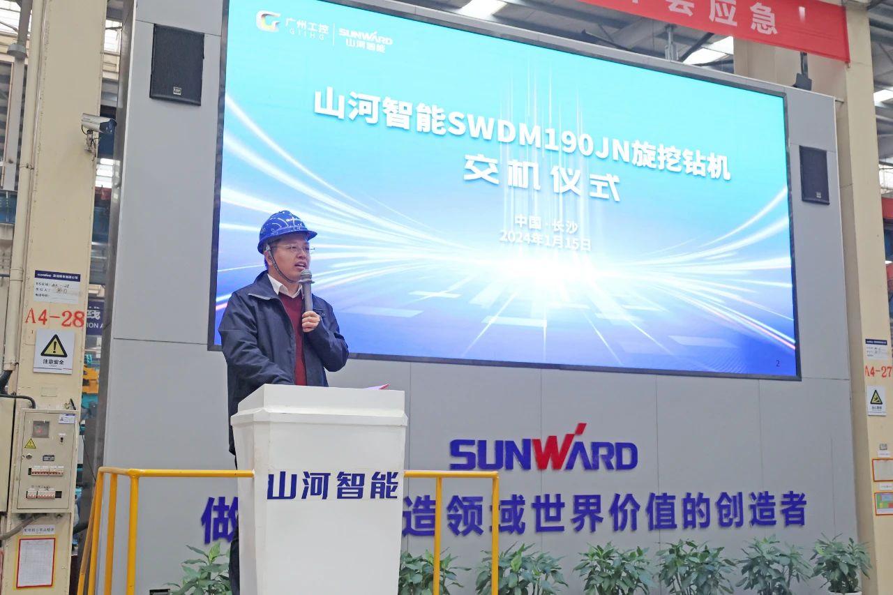 持续火热交付！9001cc金沙以诚为本智能SWDM190JN旋挖钻机备受全国各地客户青睐