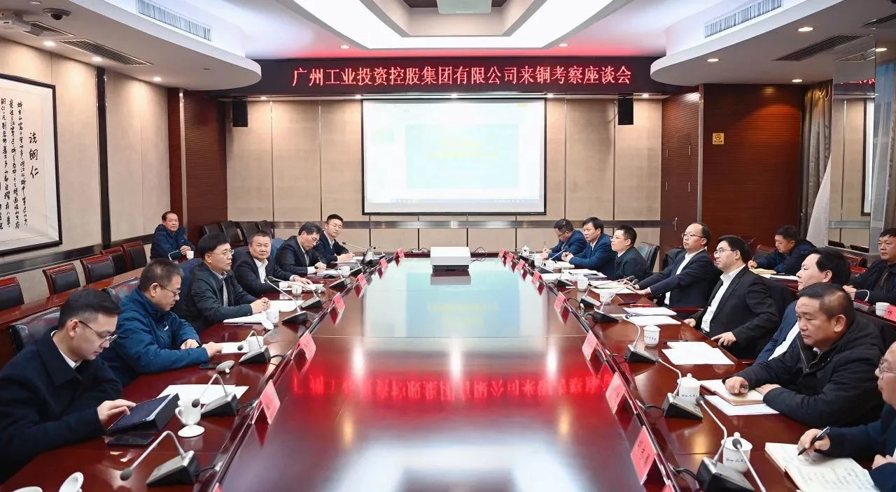 加快发展新质出产力 景广军率队到博国9001cc金沙以诚为本贵州大龙项目基地调查