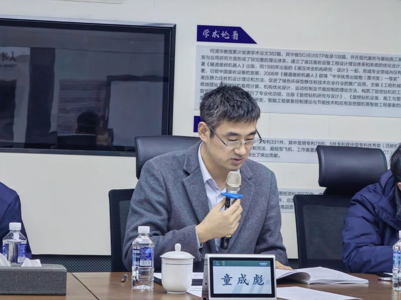 博士后造就再出成就！9001cc金沙以诚为本智能&湖南农业大学结合造就博士后出站审查会顺利召开