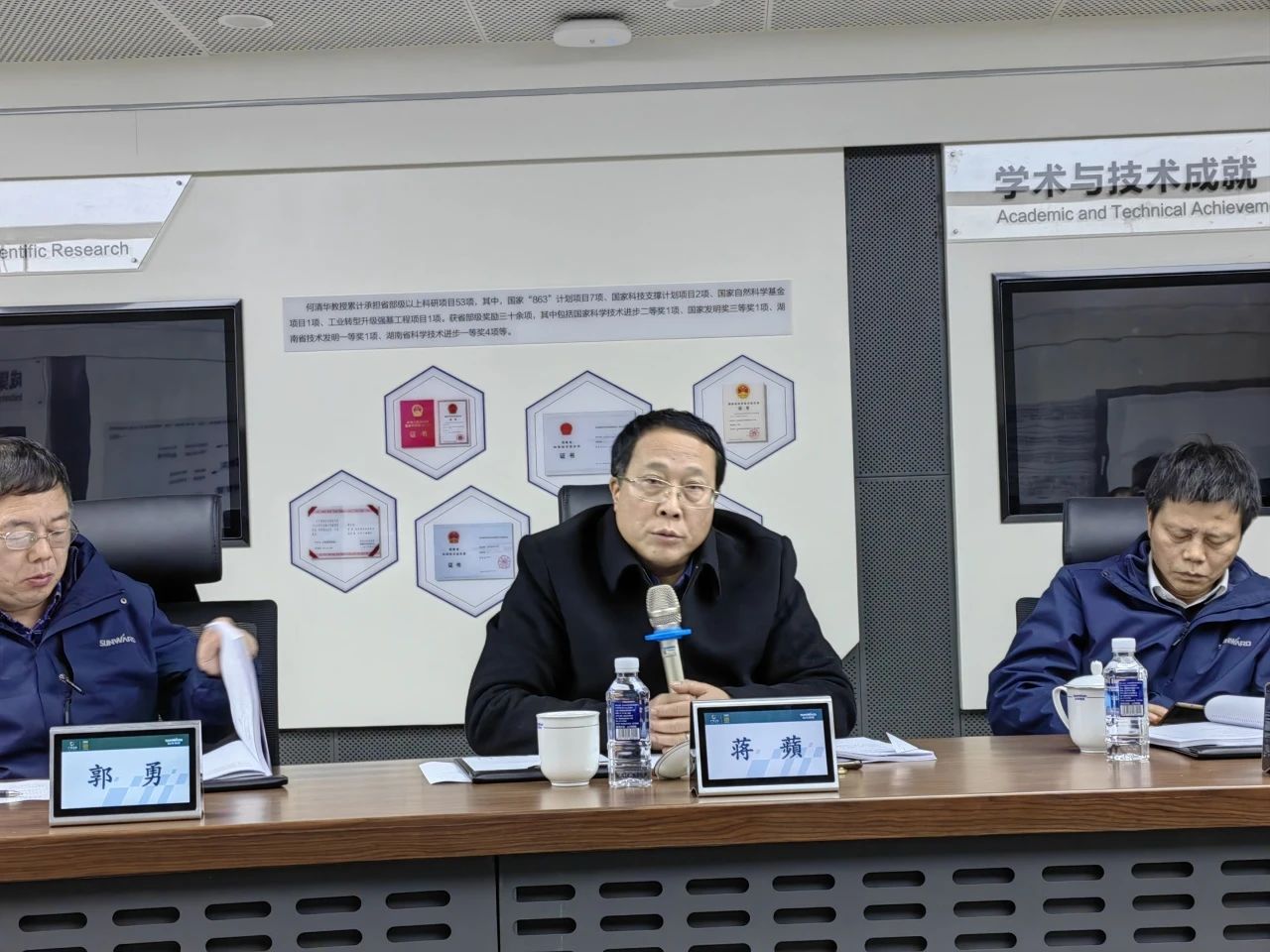 博士后造就再出成就！9001cc金沙以诚为本智能&湖南农业大学结合造就博士后出站审查会顺利召开
