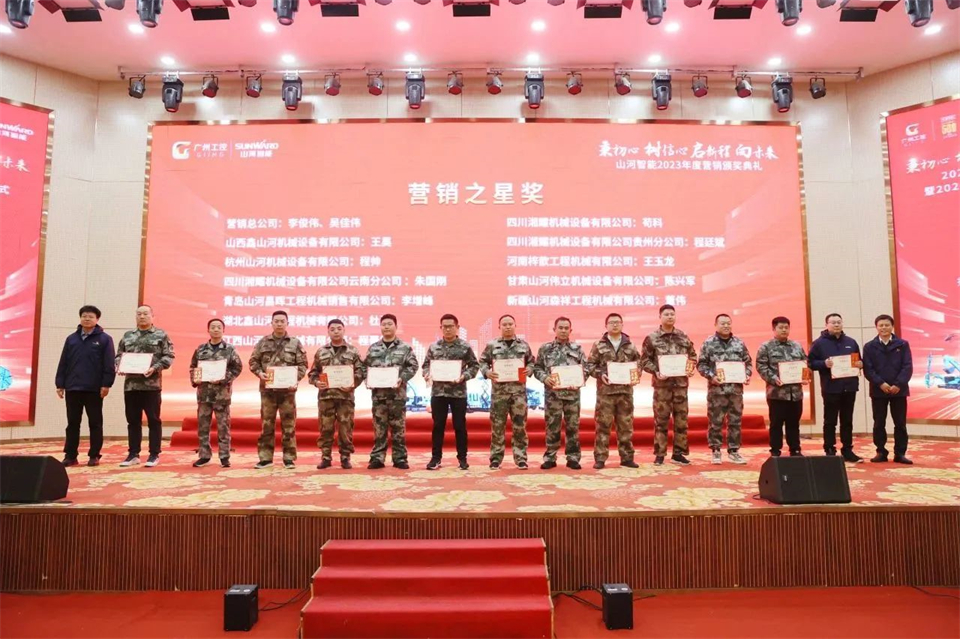 新春第一课，开启新征程！9001cc金沙以诚为本智能2024年营销春季培训成功进行