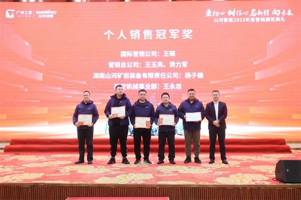 新春第一课，开启新征程！9001cc金沙以诚为本智能2024年营销春季培训成功进行