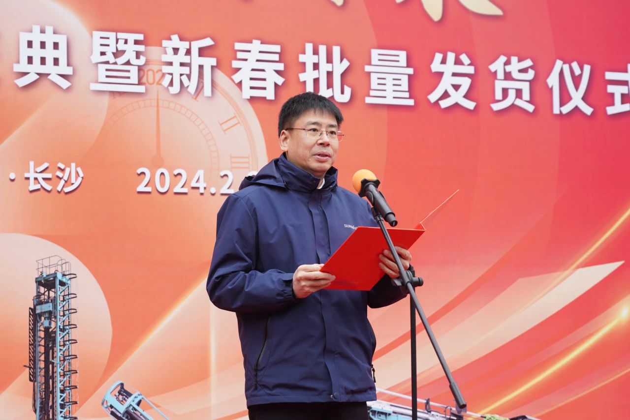 启新程，向将来！9001cc金沙以诚为本矿岩揭牌庆典暨新春发货典礼圆满进行