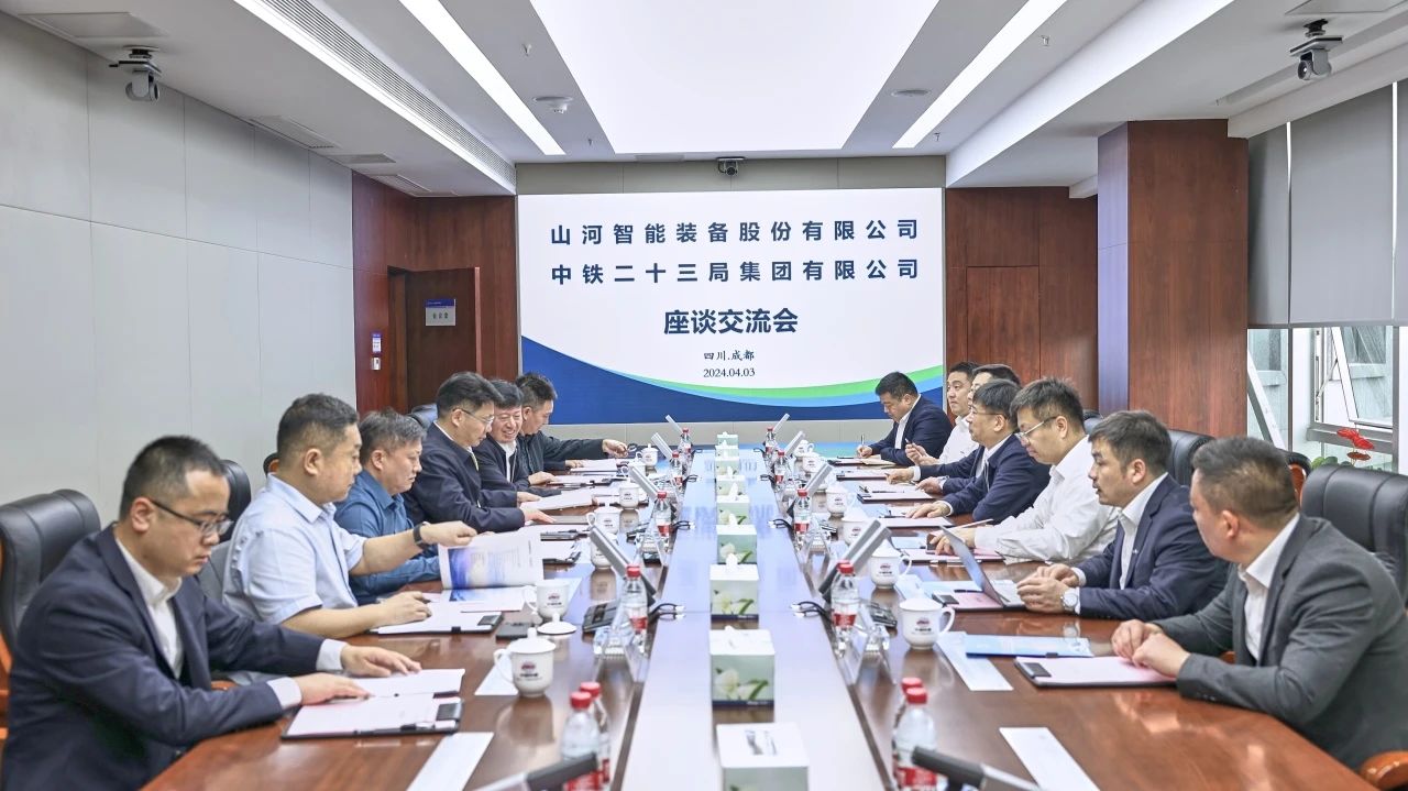 适应新局势，追求新合作！9001cc金沙以诚为本智能到访中铁二十三局