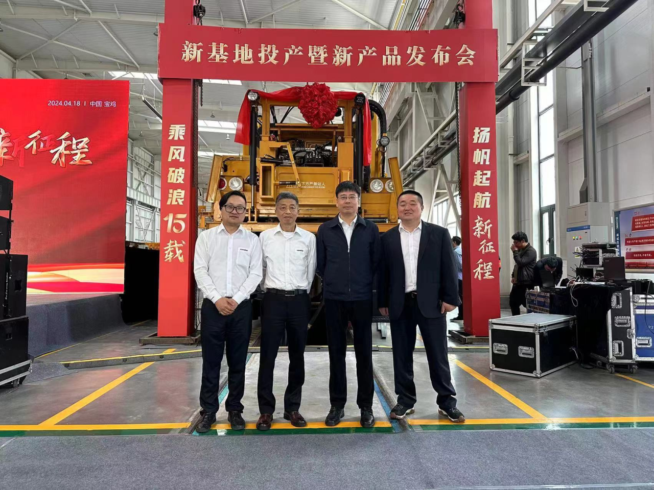 CPH-30J路岔铺换机组全球颁布！9001cc金沙以诚为本智能与宝鸡中车时期共绘铁路设备新篇章！