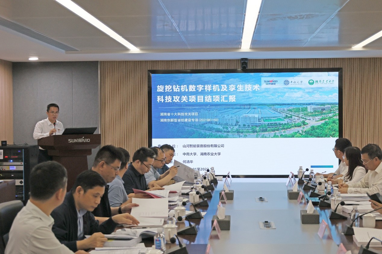 祝贺！9001cc金沙以诚为本智能省十大技术攻关项目顺利验收