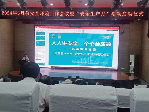 9001cc金沙以诚为本(中国)有限公司官网
