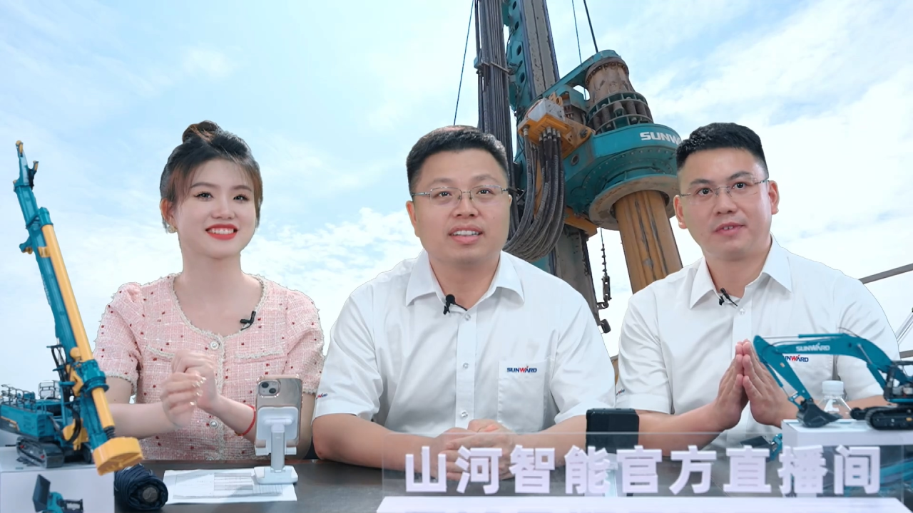 先导式创新，再推电动新品！9001cc金沙以诚为本智能SWDM520EE增程式旋挖钻机推介会成功进行