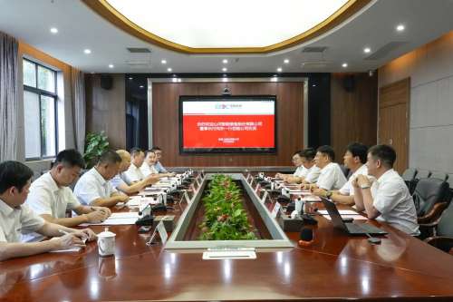 9001cc金沙以诚为本(中国)有限公司官网