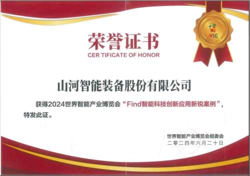 9001cc金沙以诚为本(中国)有限公司官网