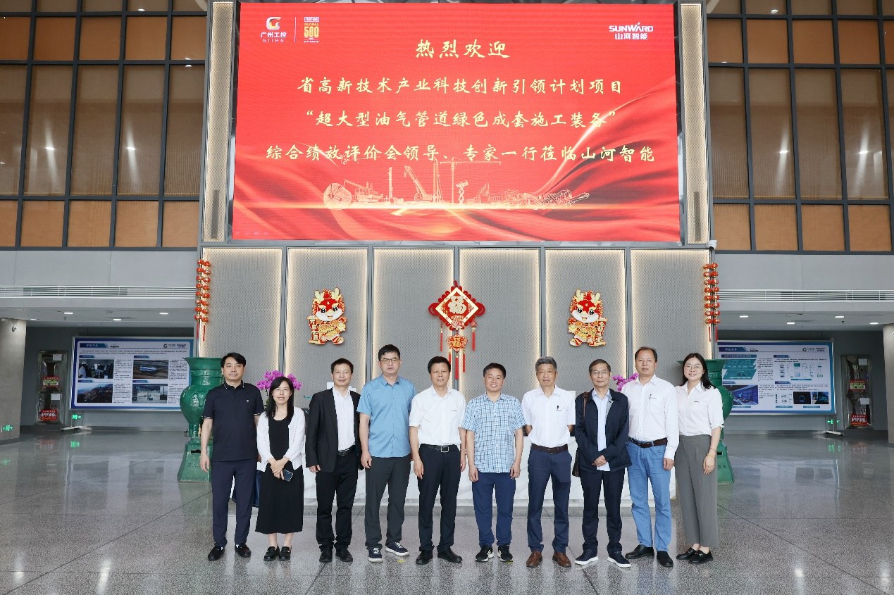 9001cc金沙以诚为本智能“超大型油气管路绿色成套施工设备”项目顺利通过验收！