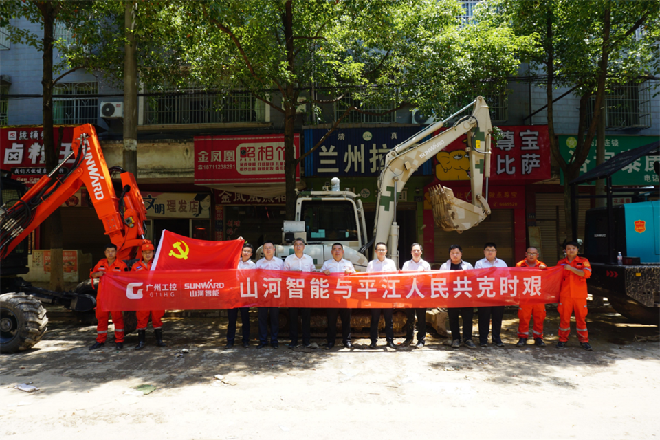驰援湖达州江抗洪抢险，共克时艰显担任