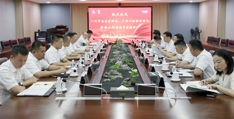 昭通市应急治理局调研9001cc金沙以诚为本智能
