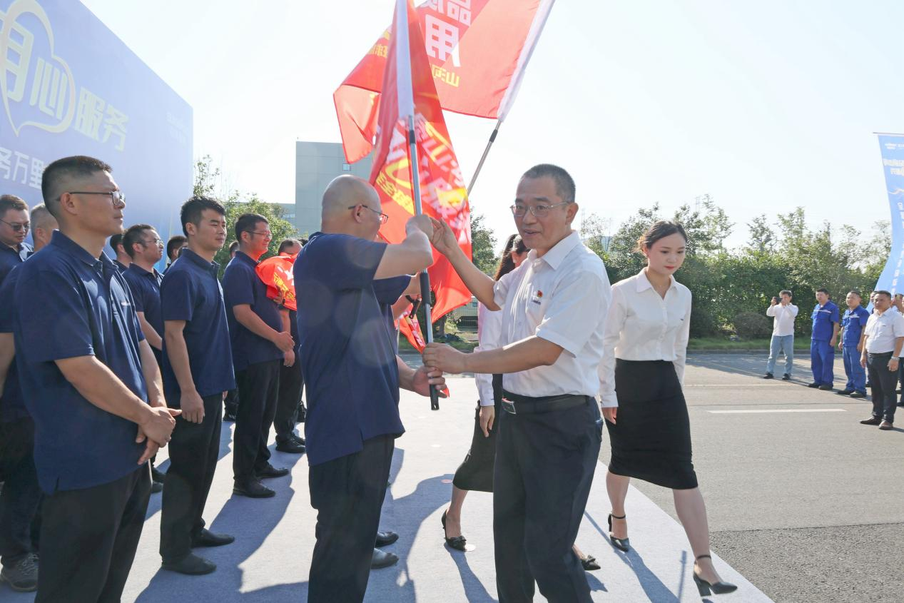 品质9001cc金沙以诚为本 用心服务—20249001cc金沙以诚为本智能服务万里行活动启航