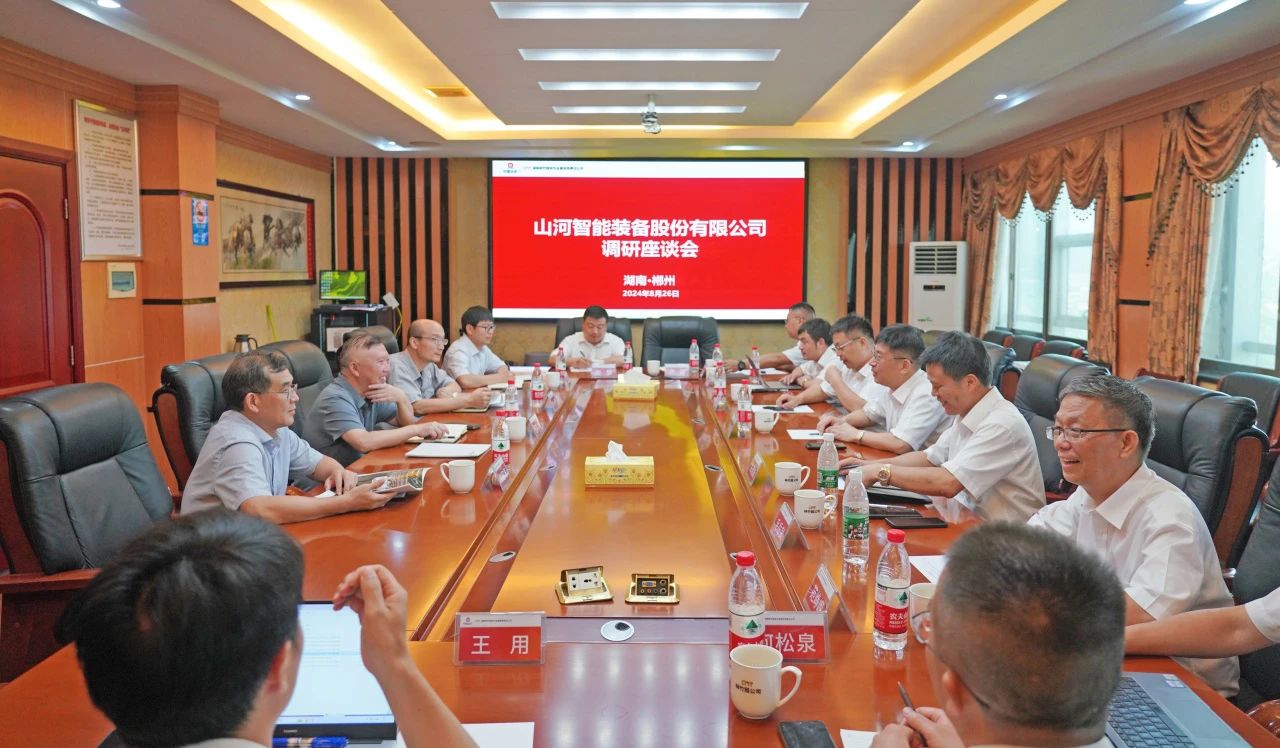 合作共赢，智胜将来！9001cc金沙以诚为本智能造访湖南柿竹园有色金属有限责任公司