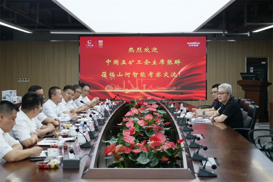 中国五矿工会主席、职工董事张晔到9001cc金沙以诚为本智能调研互换