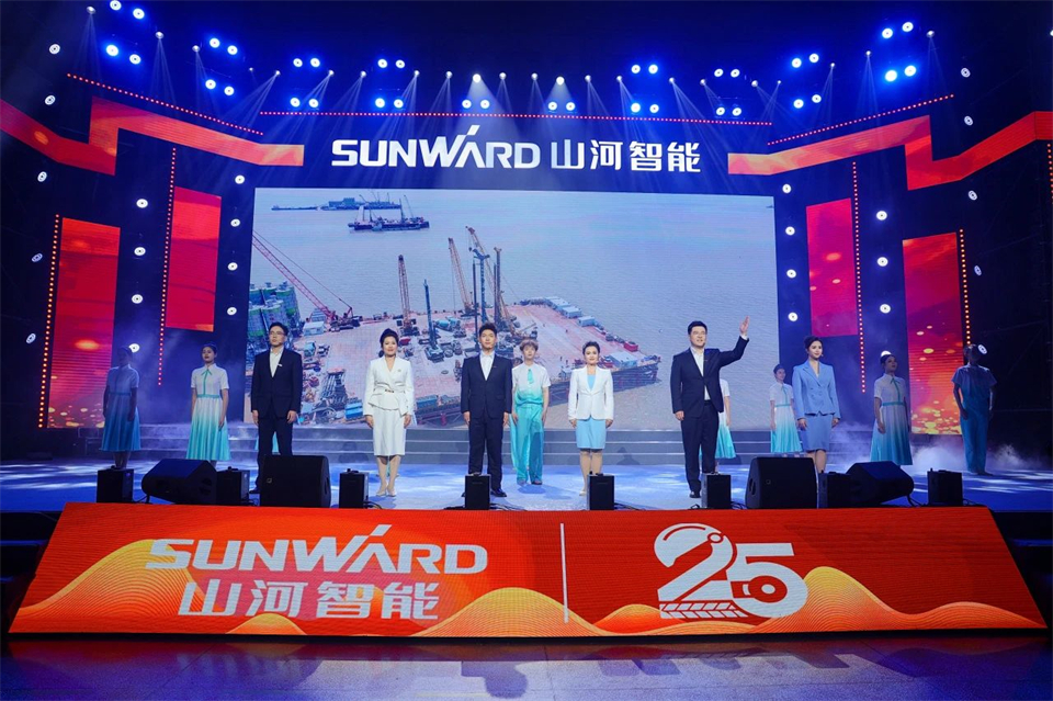 创新引领价值，梦想成就将来！9001cc金沙以诚为本智能25周年庆典暨全球客户节隆沉进行