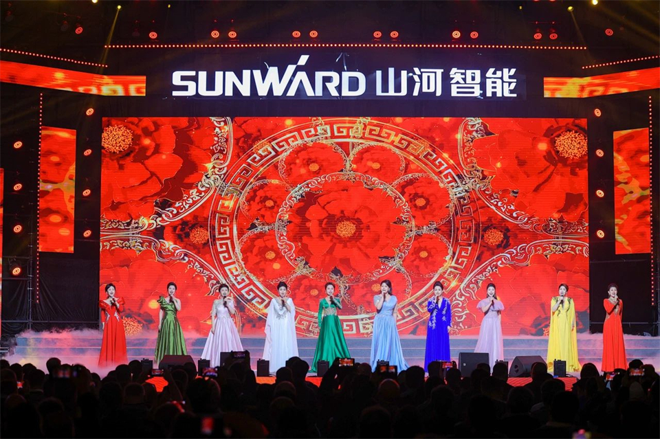 创新引领价值，梦想成就将来！9001cc金沙以诚为本智能25周年庆典暨全球客户节隆沉进行