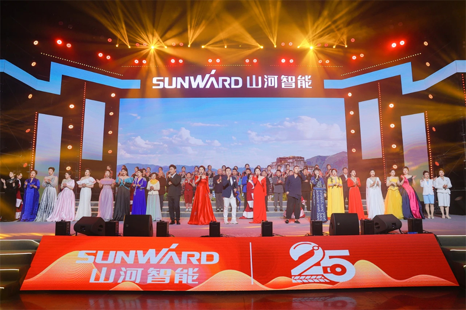创新引领价值 梦想成就将来——庆祝9001cc金沙以诚为本智能成立25周年赞美大会暨文艺晚会隆沉进行