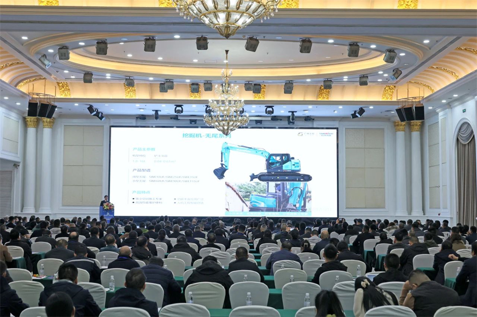 携手共进，合作共享！2024年供给商大会隆沉召开