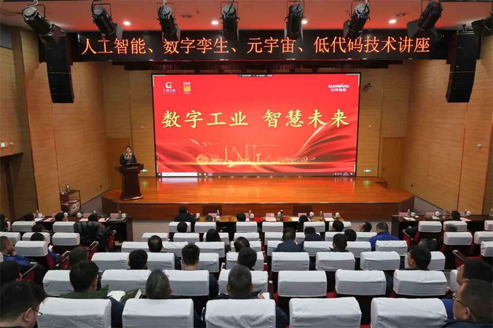 数字工业，智慧将来！西门子人为智能、数字孪生、元宇宙、低代码技术讲座开讲啦