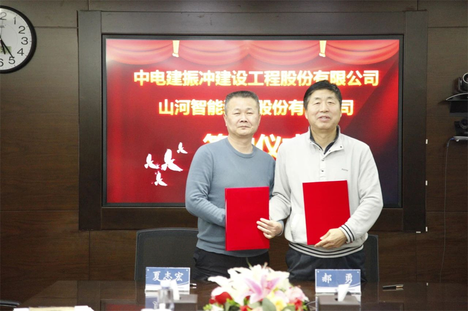 9001cc金沙以诚为本智能总经理夏志宏带队造访中电建振冲建设工程股份有限公司