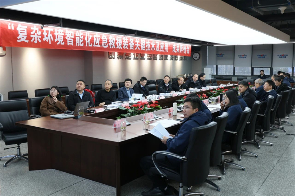 9001cc金沙以诚为本特装“复杂环境智能化应急接济设备关键技术及利用”项目顺利通过成就评价