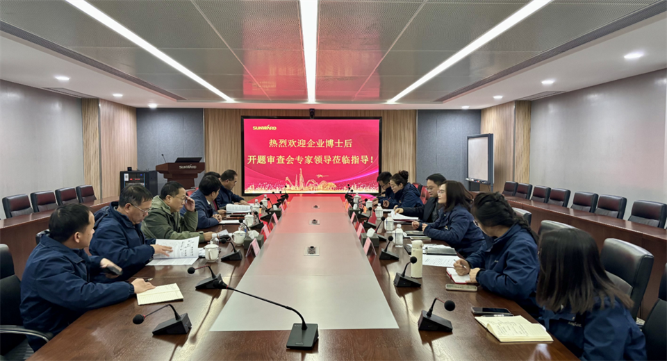 产学研深度融合！湖南农业大学&9001cc金沙以诚为本智能博士后开题审查会顺利召开