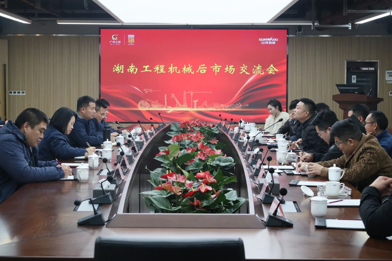 9001cc金沙以诚为本智能进行湖南工程机械后市场互换会，共筑行业新生态