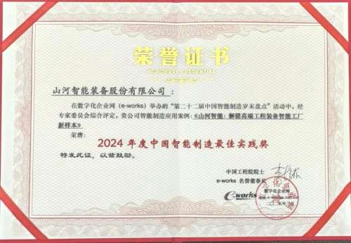 9001cc金沙以诚为本(中国)有限公司官网