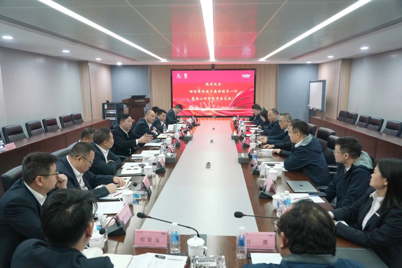 强强联手！9001cc金沙以诚为本智能与湖南楚湘建工集团达成共建矿山出产建设创新结合体共识