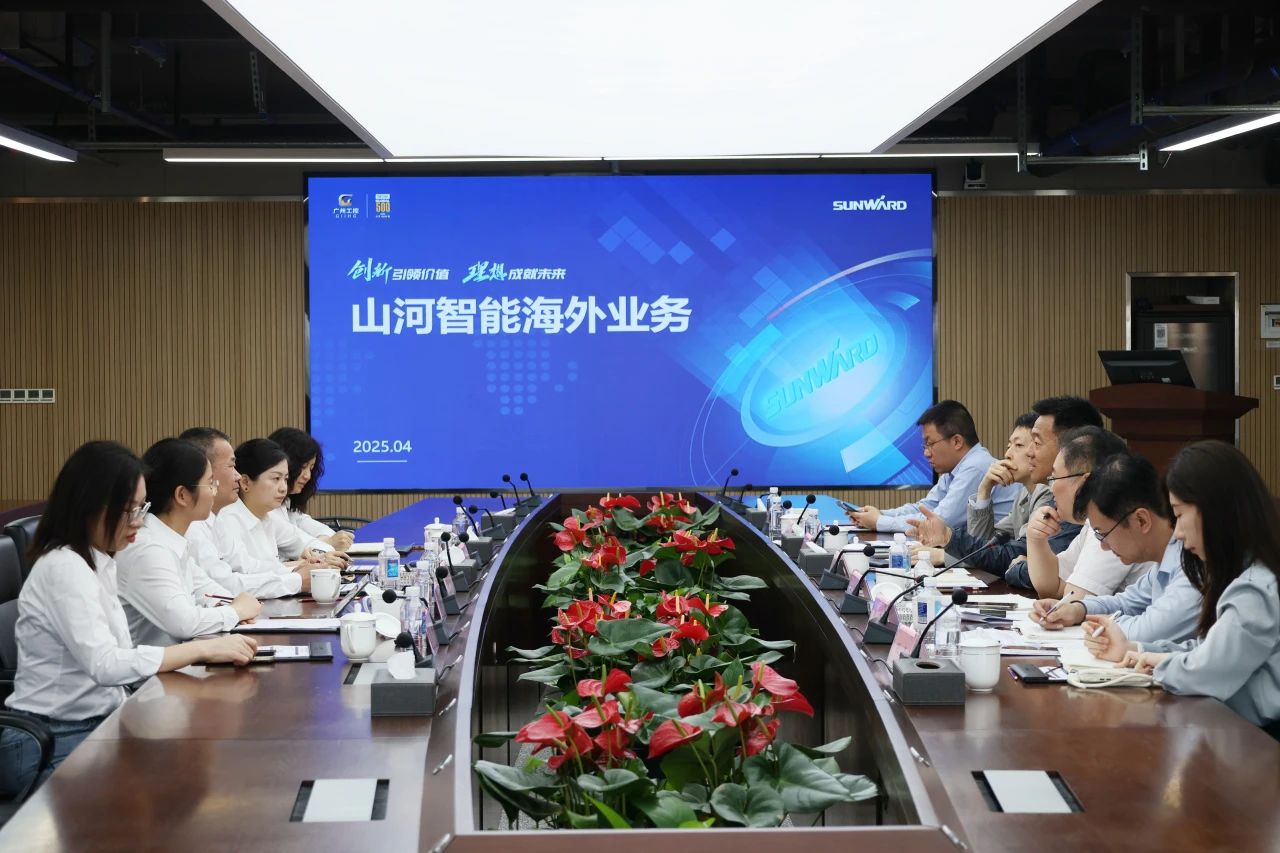 共促中国造作扬航海表！中国出口信誉保险公司到访9001cc金沙以诚为本智能