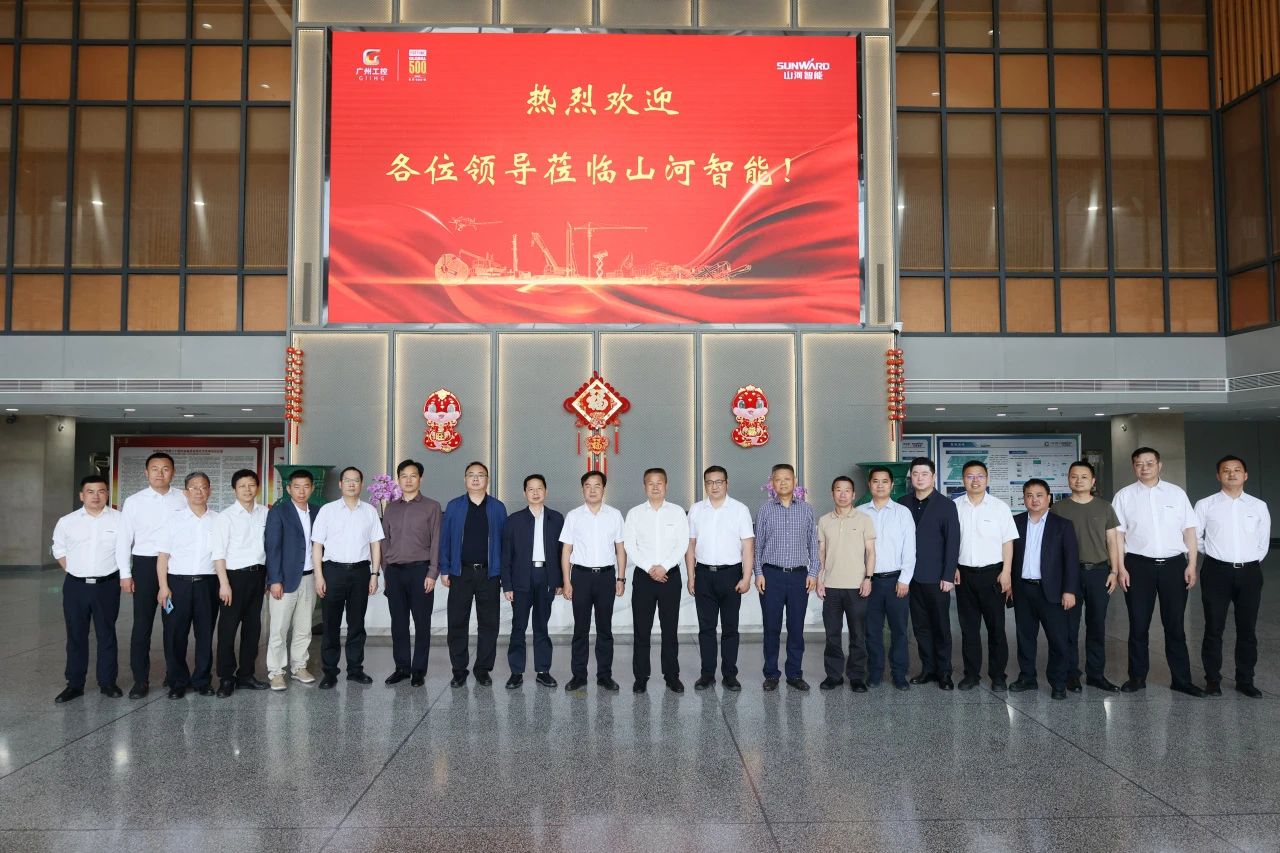 省属国有企业走进9001cc金沙以诚为本智能 同谋发展新篇章