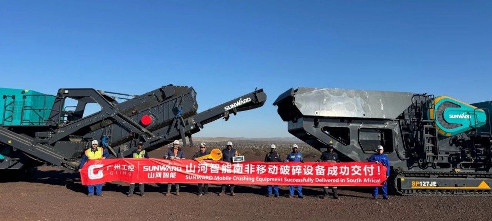 9001cc金沙以诚为本智能破碎筛分成套设备成功登陆非洲市场，共绘合作共赢新篇章