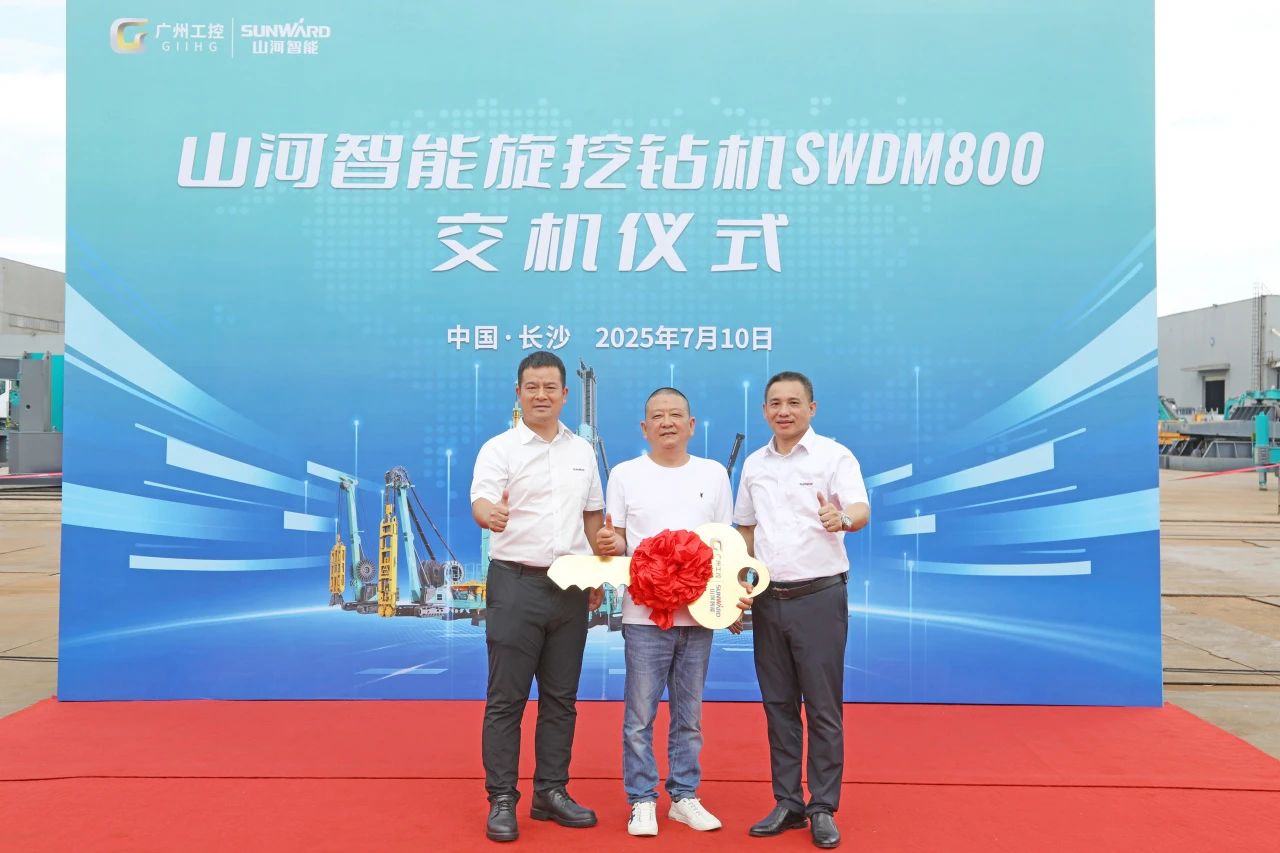 “破纪录王者”再出征！9001cc金沙以诚为本智能SWDM800旋挖钻机成功交机