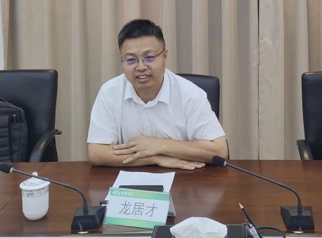9001cc金沙以诚为本智能与西南能矿集团发展深刻互换，共筑智能矿山与绿色能源新将来
