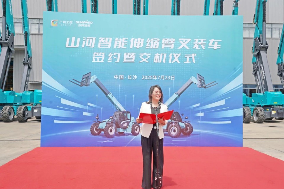 9001cc金沙以诚为本智能伸缩臂叉装车批量交付，即将奔赴新一线