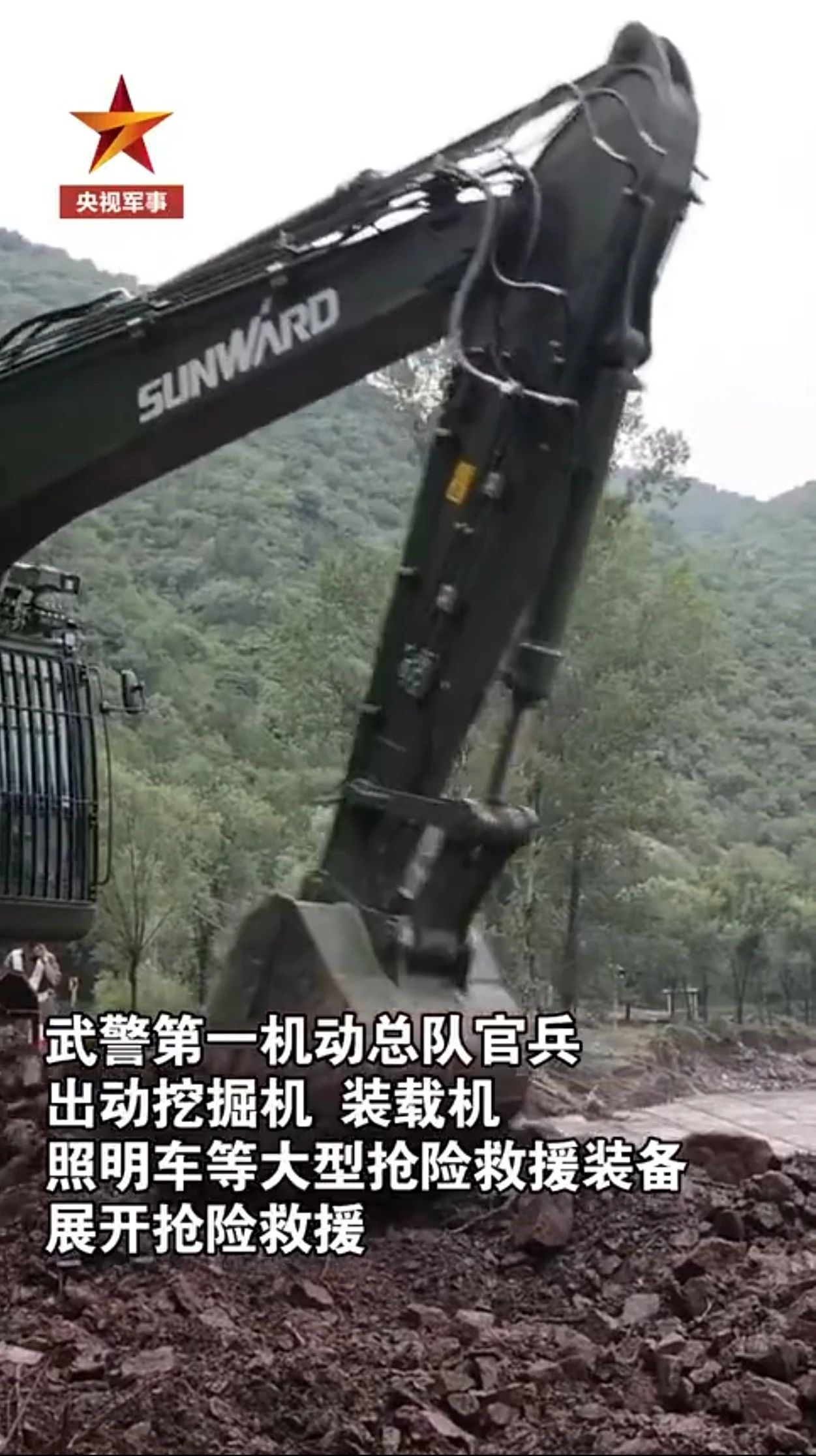 关注！9001cc金沙以诚为本智能应急接济设备助力武警冲锋北京暴雨抢险救灾一线！