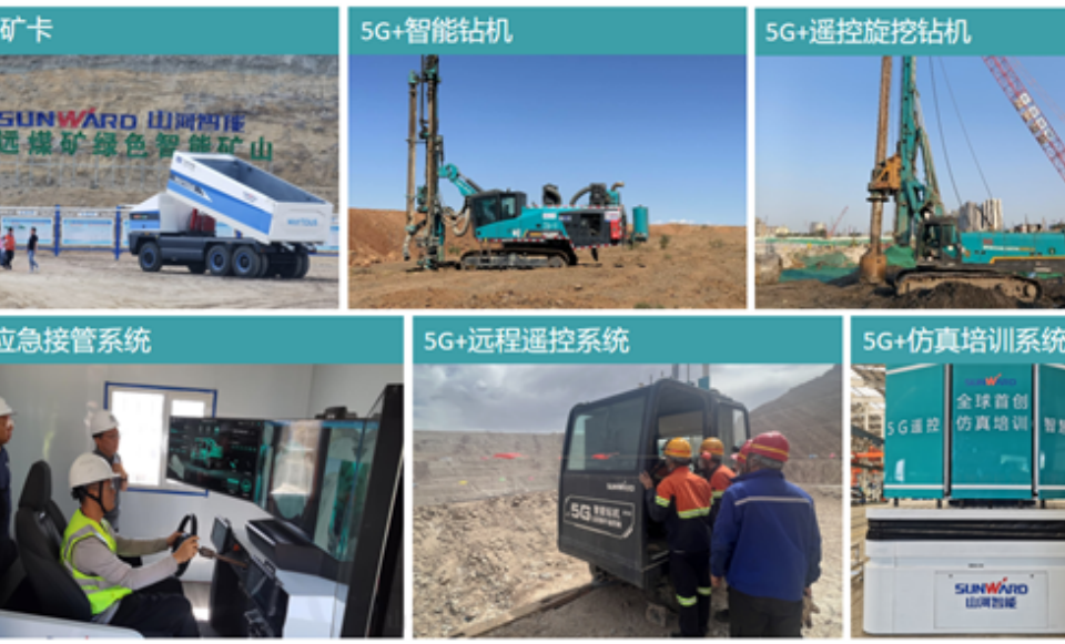 “智造”新范式！9001cc金沙以诚为本智能入选工信部《2025年5G工厂名录》