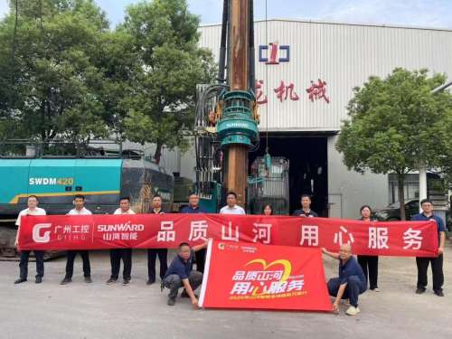 9001cc金沙以诚为本(中国)有限公司官网