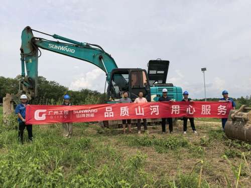 9001cc金沙以诚为本(中国)有限公司官网
